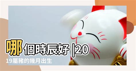 2023兔寶寶農曆幾月生好|2023年12生肖運勢大全——生肖兔